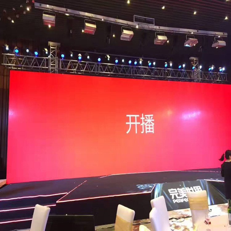 东宝P1.8室内全彩显示屏